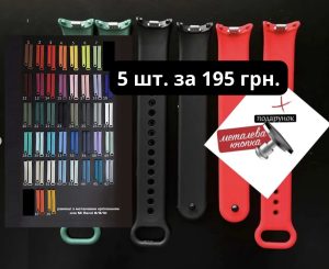 5 шт. Mi Band 8,9,10 металеве кріплення і кнопка ремінці для Xiaomi