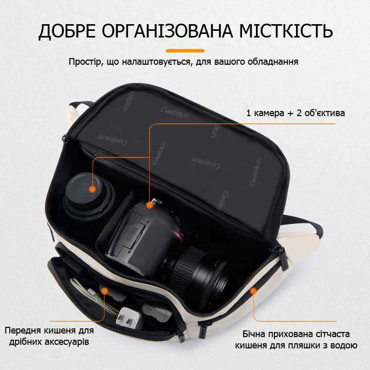 Фотосумка Cwatcun (Caden) D140 Waterproof Large White – фото, відгуки, характеристики в інтернет-магазині MoreKitov від продавця: MRK МРК| Купити в Україні: Києві, Харкові, Львові 4 Фотосумка Cwatcun (Caden) D140 Waterproof Large White – фото, відгуки, характеристики в інтернет-магазині MoreKitov від продавця: MRK МРК| Купити в Україні: Києві, Харкові, Львові 4
