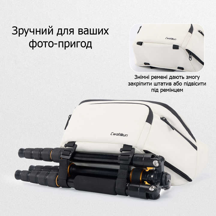 Фотосумка Cwatcun (Caden) D140 Waterproof Large White – фото, відгуки, характеристики в інтернет-магазині MoreKitov від продавця: MRK МРК| Купити в Україні: Києві, Харкові, Львові 5 Фотосумка Cwatcun (Caden) D140 Waterproof Large White – фото, відгуки, характеристики в інтернет-магазині MoreKitov від продавця: MRK МРК| Купити в Україні: Києві, Харкові, Львові 5