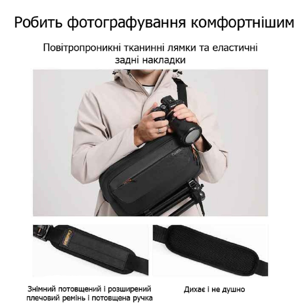 Фотосумка Cwatcun (Caden) D133S Waterproof Black – фото, відгуки, характеристики в інтернет-магазині MoreKitov від продавця: MRK МРК| Купити в Україні: Києві, Харкові, Львові 4 Фотосумка Cwatcun (Caden) D133S Waterproof Black – фото, відгуки, характеристики в інтернет-магазині MoreKitov від продавця: MRK МРК| Купити в Україні: Києві, Харкові, Львові 4