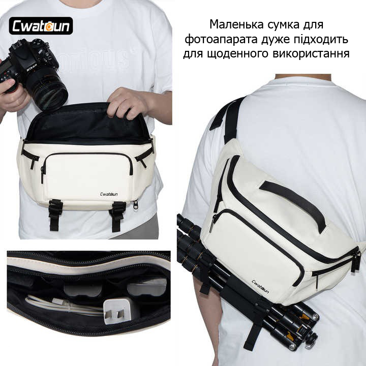 Фотосумка Cwatcun (Caden) D140 Waterproof Large White – фото, відгуки, характеристики в інтернет-магазині MoreKitov від продавця: MRK МРК| Купити в Україні: Києві, Харкові, Львові 3 Фотосумка Cwatcun (Caden) D140 Waterproof Large White – фото, відгуки, характеристики в інтернет-магазині MoreKitov від продавця: MRK МРК| Купити в Україні: Києві, Харкові, Львові 3