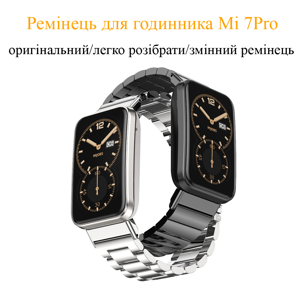 Ремінець металевий Mi Jobs Plus для Mi Smart Band 7 Pro Silver – фото, відгуки, характеристики в інтернет-магазині MoreKitov від продавця: MRK МРК| Купити в Україні: Києві, Харкові, Львові 2 Ремінець металевий Mi Jobs Plus для Mi Smart Band 7 Pro Silver – фото, відгуки, характеристики в інтернет-магазині MoreKitov від продавця: MRK МРК| Купити в Україні: Києві, Харкові, Львові 2