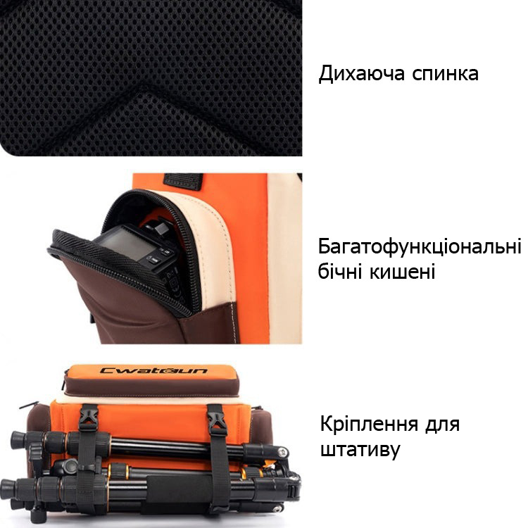 Фотосумка Cwatcun (Caden) D121 Waterproof Small Orange,Milk,Brown – фото, відгуки, характеристики в інтернет-магазині MoreKitov від продавця: MRK МРК| Купити в Україні: Києві, Харкові, Львові 4 Фотосумка Cwatcun (Caden) D121 Waterproof Small Orange,Milk,Brown – фото, відгуки, характеристики в інтернет-магазині MoreKitov від продавця: MRK МРК| Купити в Україні: Києві, Харкові, Львові 4