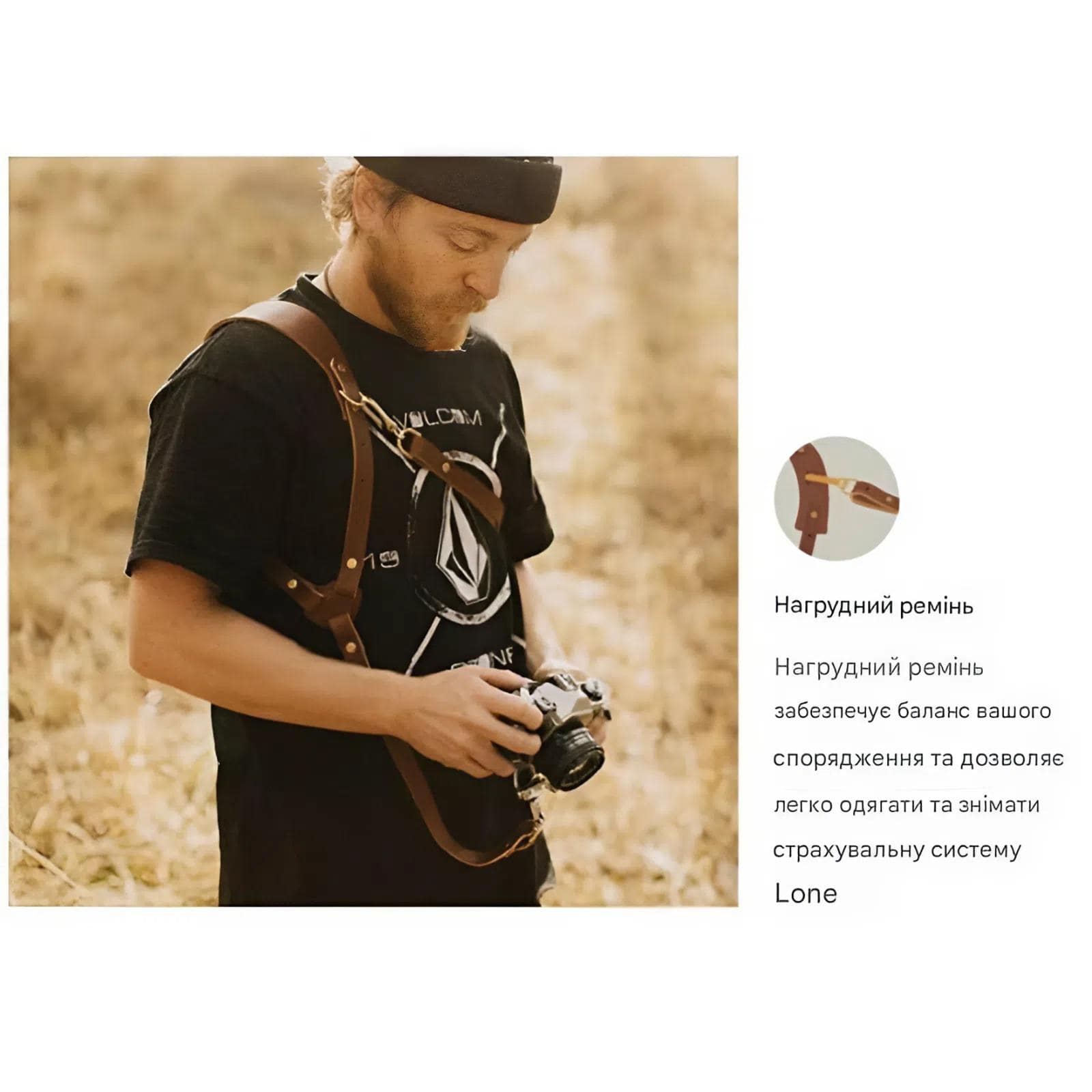 Шкіряне розвантаження для фотоапарата з металевим гачком ліве плече – фото, відгуки, характеристики в інтернет-магазині MoreKitov від продавця: MRK МРК| Купити в Україні: Києві, Харкові, Львові 6 Шкіряне розвантаження для фотоапарата з металевим гачком ліве плече – фото, відгуки, характеристики в інтернет-магазині MoreKitov від продавця: MRK МРК| Купити в Україні: Києві, Харкові, Львові 6
