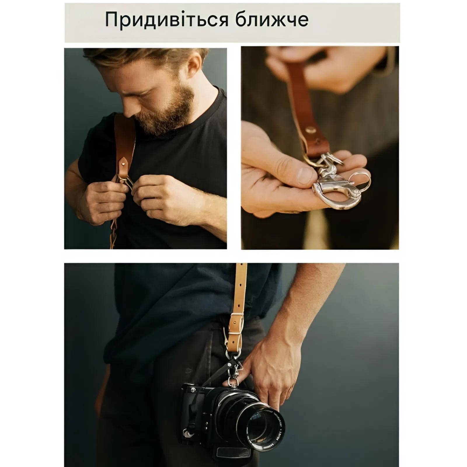 Шкіряне розвантаження для фотоапарата з металевим гачком ліве плече – фото, відгуки, характеристики в інтернет-магазині MoreKitov від продавця: MRK МРК| Купити в Україні: Києві, Харкові, Львові 9 Шкіряне розвантаження для фотоапарата з металевим гачком ліве плече – фото, відгуки, характеристики в інтернет-магазині MoreKitov від продавця: MRK МРК| Купити в Україні: Києві, Харкові, Львові 9