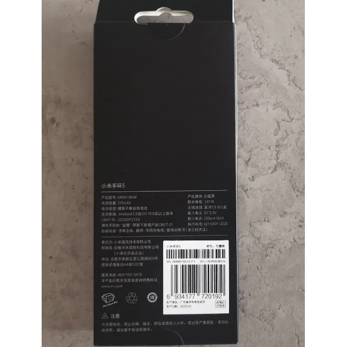 Фітнес-трекер Xiaomi Mi Smart Band 5 Black – фото, відгуки, характеристики в інтернет-магазині MoreKitov від продавця: MRK МРК| Купити в Україні: Києві, Харкові, Львові 10 Фітнес-трекер Xiaomi Mi Smart Band 5 Black – фото, відгуки, характеристики в інтернет-магазині MoreKitov від продавця: MRK МРК| Купити в Україні: Києві, Харкові, Львові 10