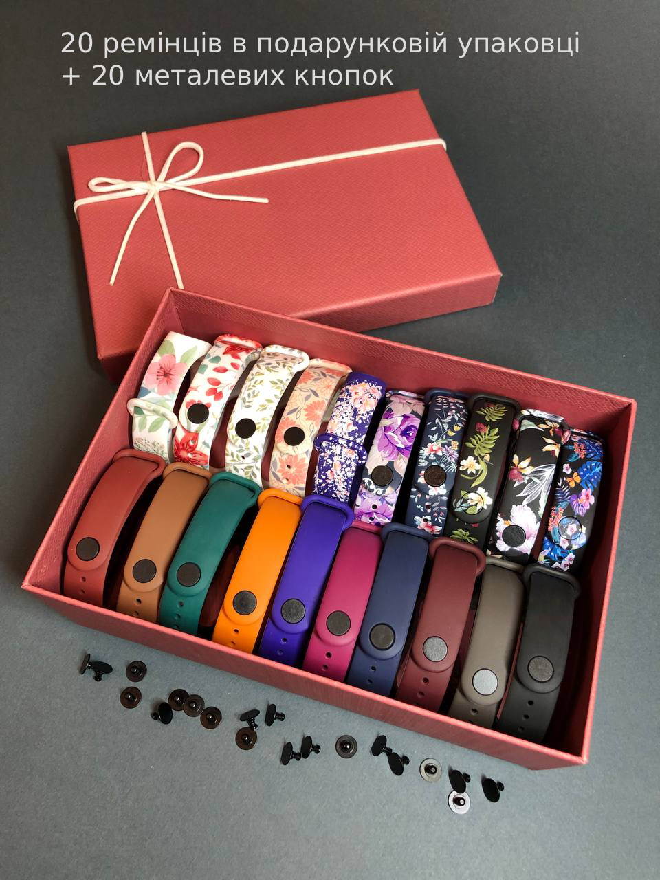 Комплект силіконових ремінців жіночий для Xiaomi Mi Band 3/4/5/6/7 Present ForU у святковій коробочці (20 ремінців + 20 металевих кнопок) – фото, відгуки, характеристики в інтернет-магазині MoreKitov від продавця: MRK МРК| Купити в Україні: Києві, Харкові, Львові 2 Комплект силіконових ремінців жіночий для Xiaomi Mi Band 3/4/5/6/7 Present ForU у святковій коробочці (20 ремінців + 20 металевих кнопок) – фото, відгуки, характеристики в інтернет-магазині MoreKitov від продавця: MRK МРК| Купити в Україні: Києві, Харкові, Львові 2