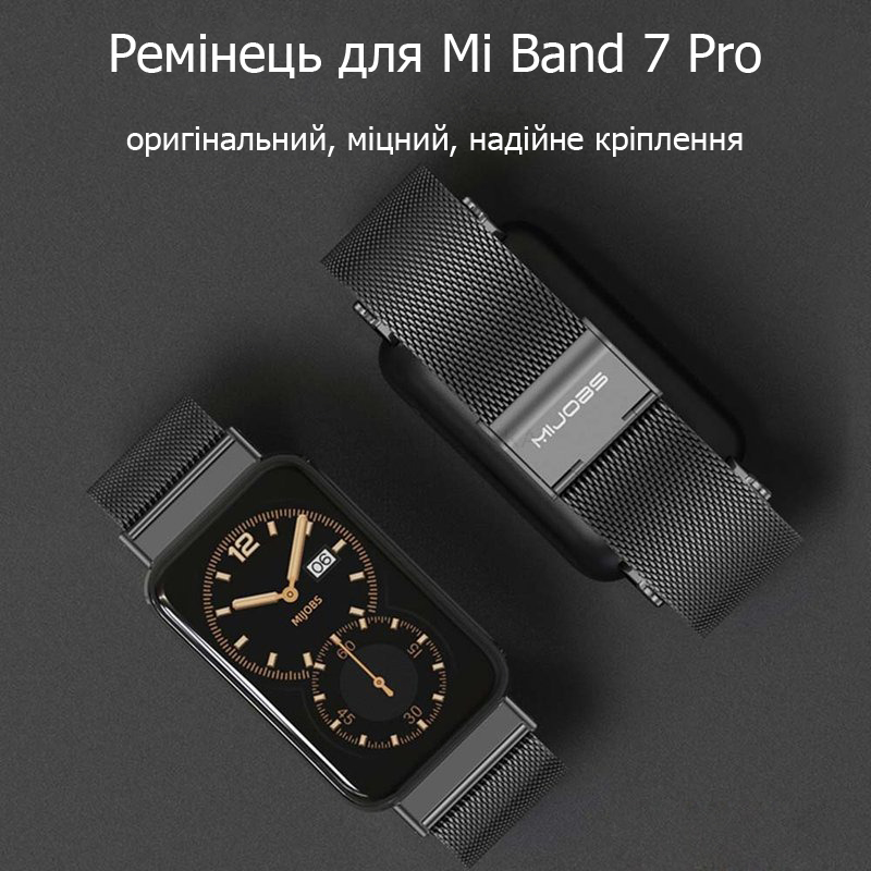 Ремешок металлический Mi Jobs Milanese Loop для Mi Smart Band 7 Pro Black – фото, отзывы, характеристики в интернет-магазине MoreKitov МореКитов от продавца: MRK МРК| Купить в Украине: Киеве, Харькове, Львове 2 Ремешок металлический Mi Jobs Milanese Loop для Mi Smart Band 7 Pro Black – фото, отзывы, характеристики в интернет-магазине MoreKitov МореКитов от продавца: MRK МРК| Купить в Украине: Киеве, Харькове, Львове 2