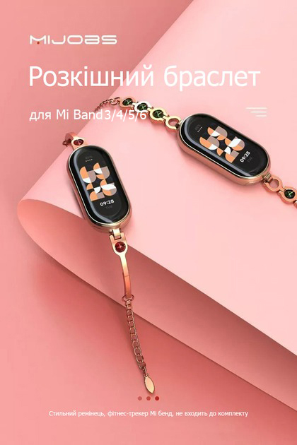 Ремешок металлический Mi Jobs Elegant Bracelet для Xiaomi Mi Band 3/4/5/6 Antique Gold – фото, отзывы, характеристики в интернет-магазине MoreKitov МореКитов от продавца: MRK МРК| Купить в Украине: Киеве, Харькове, Львове 2 Ремешок металлический Mi Jobs Elegant Bracelet для Xiaomi Mi Band 3/4/5/6 Antique Gold – фото, отзывы, характеристики в интернет-магазине MoreKitov МореКитов от продавца: MRK МРК| Купить в Украине: Киеве, Харькове, Львове 2