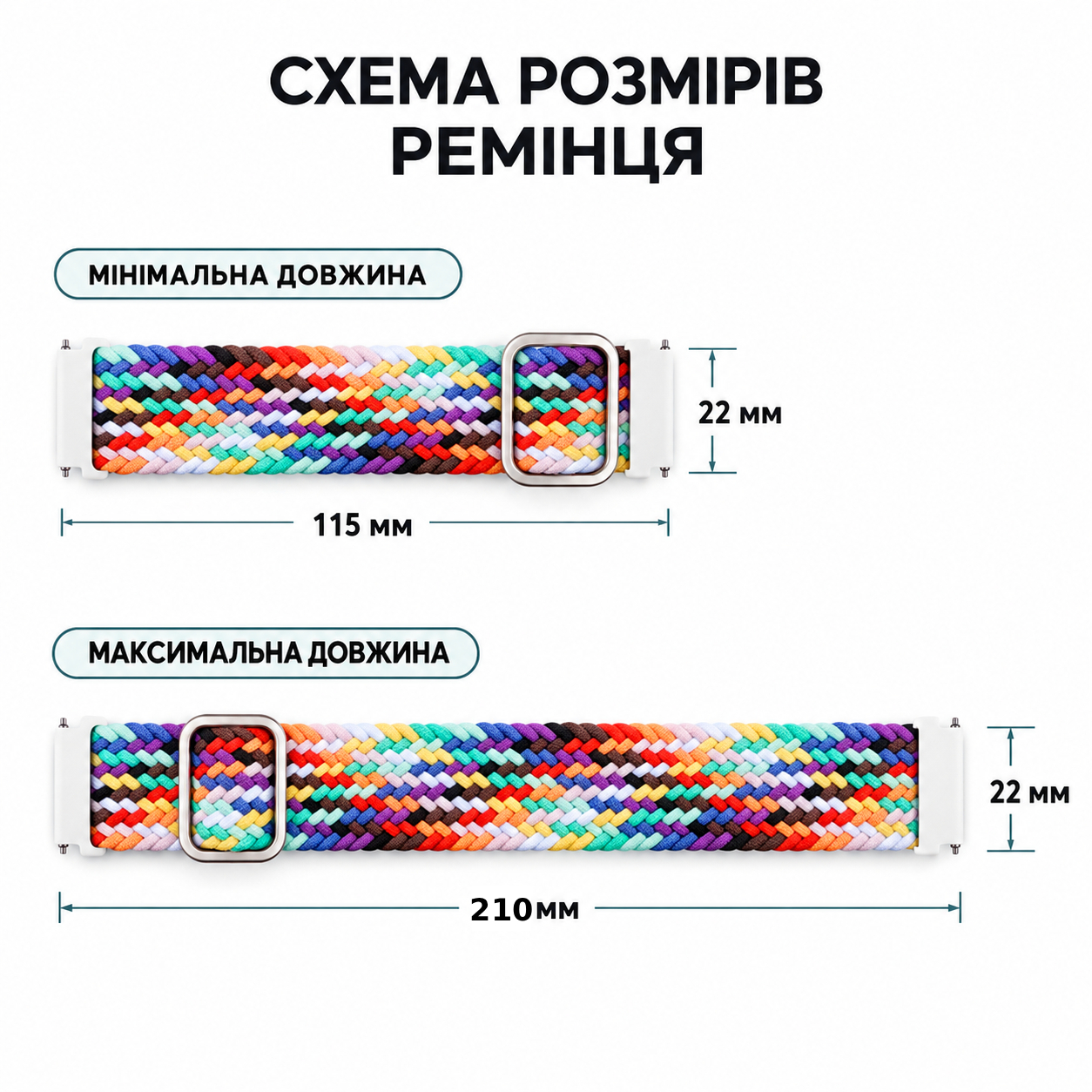 Ремешок тканевый Braided Loop для смарт-часов Redmi Watch 5 Active / Redmi Watch 5 Lite 22 мм с металлическим креплением Зоряна Ніч Black and Multicolor 4 Ремешок тканевый Braided Loop для смарт-часов Redmi Watch 5 Active / Redmi Watch 5 Lite 22 мм с металлическим креплением Зоряна Ніч Black and Multicolor 4