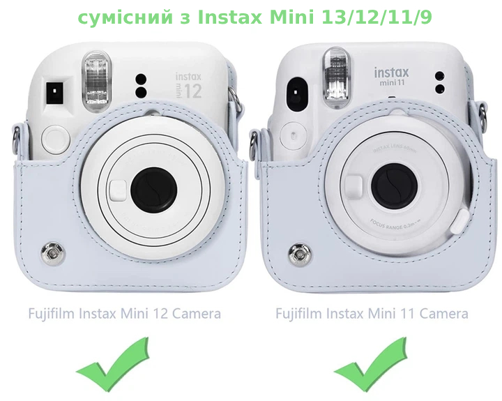 Чехол для фотоаппарата Fujifilm Instax Mini 13/12/11/9 Whitе + салфетка из микрофибры – фото, отзывы, характеристики в интернет-магазине MoreKitov МореКитов от продавца: MRK МРК| Купить в Украине: Киеве, Харькове, Львове 6 Чехол для фотоаппарата Fujifilm Instax Mini 13/12/11/9 Whitе + салфетка из микрофибры – фото, отзывы, характеристики в интернет-магазине MoreKitov МореКитов от продавца: MRK МРК| Купить в Украине: Киеве, Харькове, Львове 6